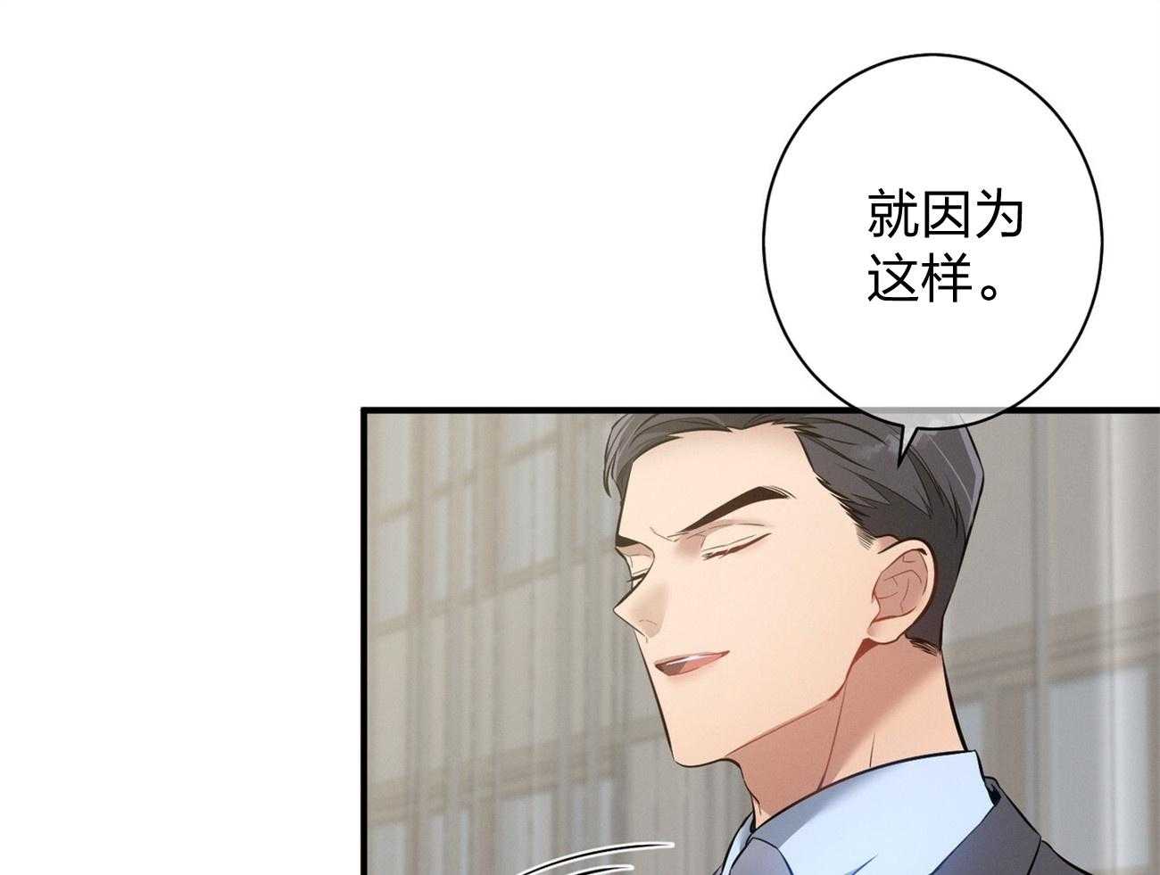 第8话_塞人54