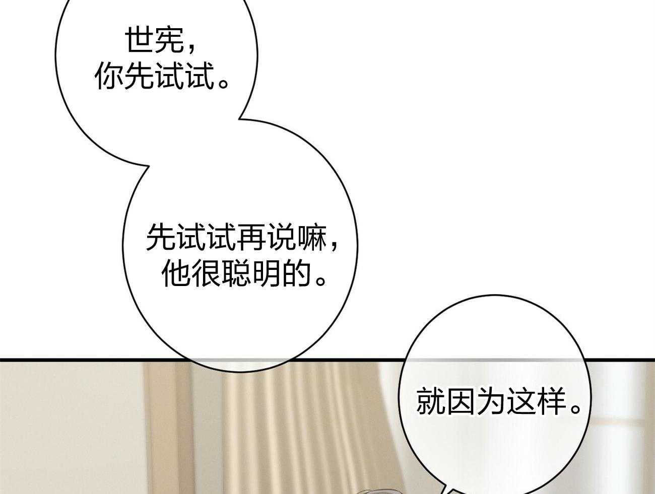 第8话_塞人56