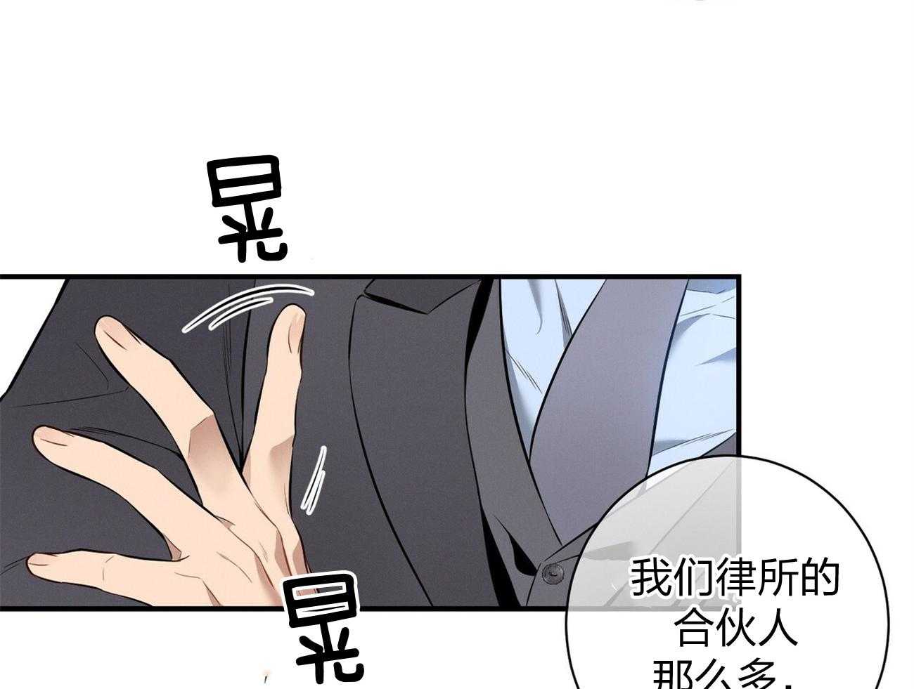 第8话_塞人59