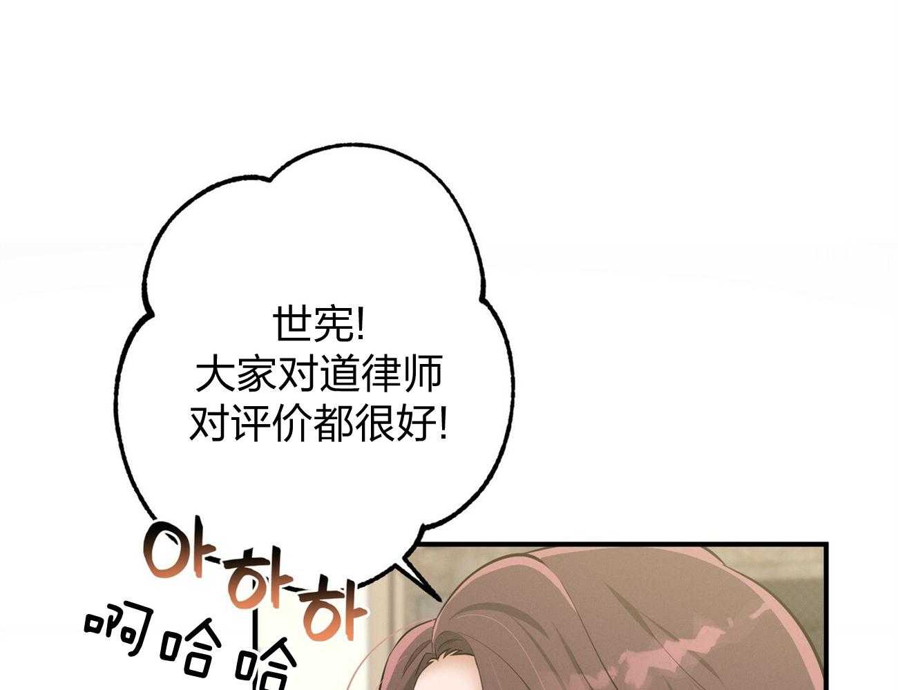 第8话_塞人6