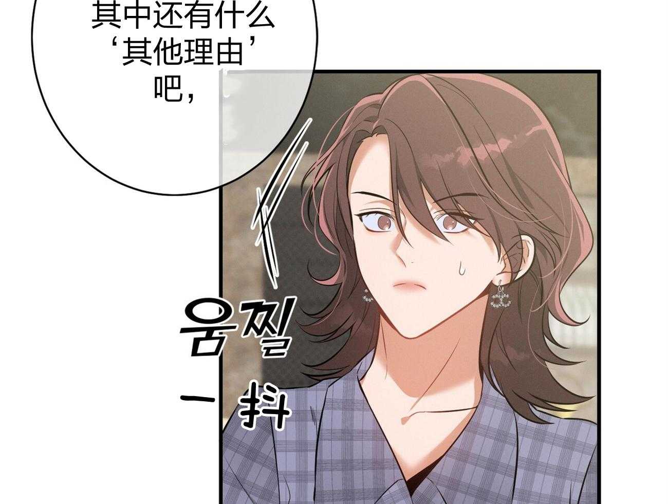 第8话_塞人61