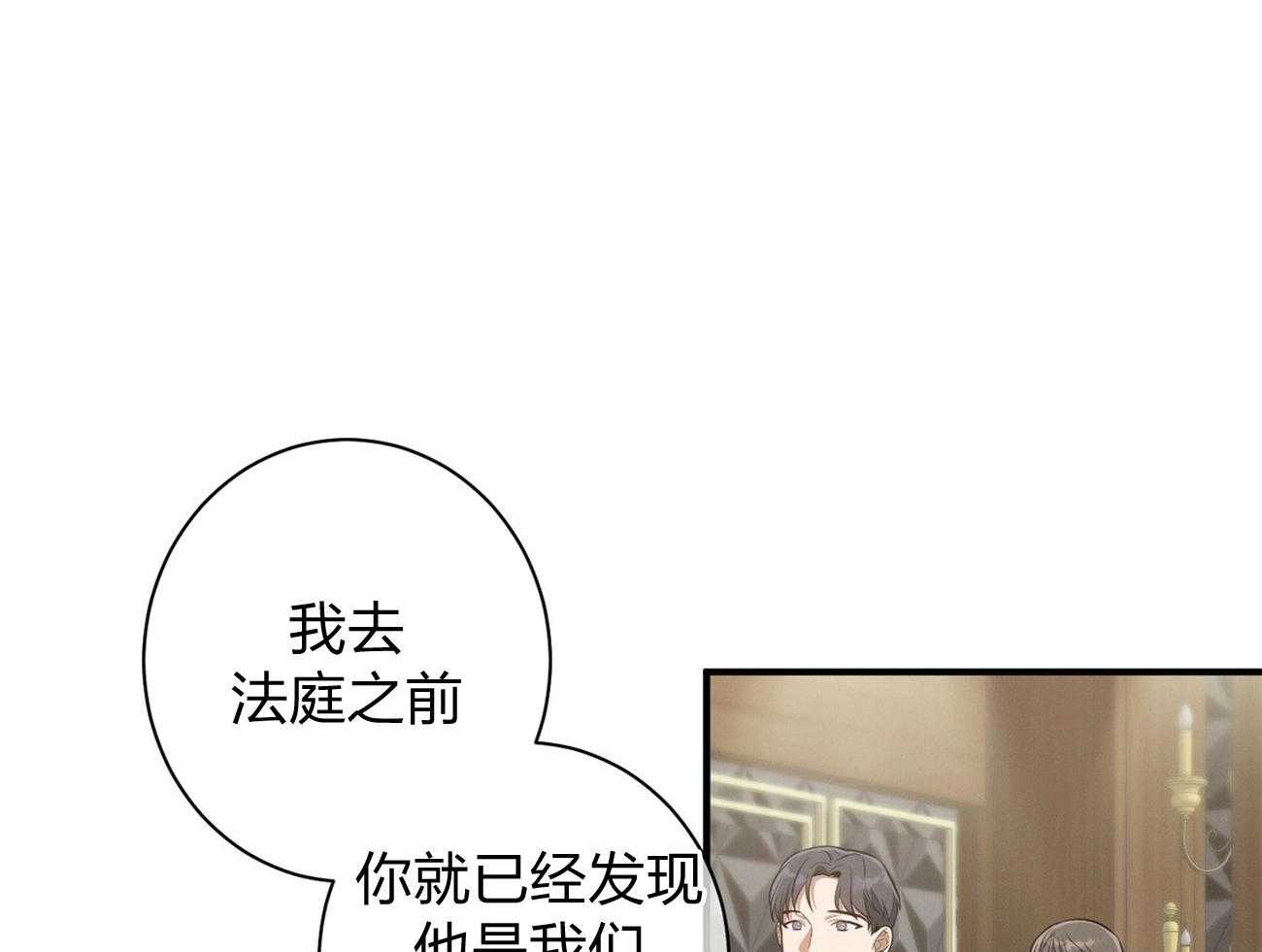第8话_塞人66