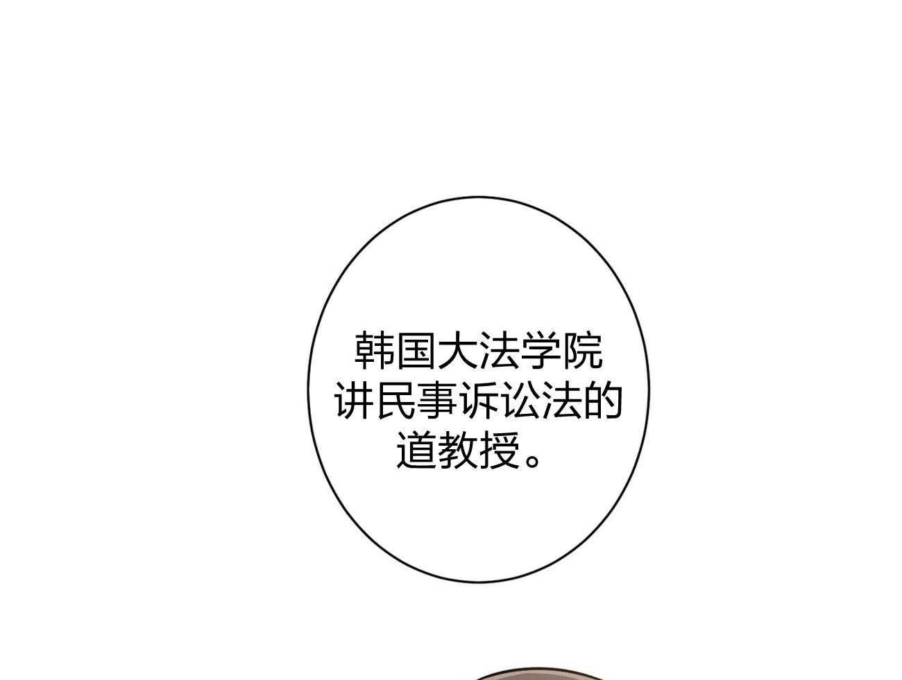 第8话_塞人68