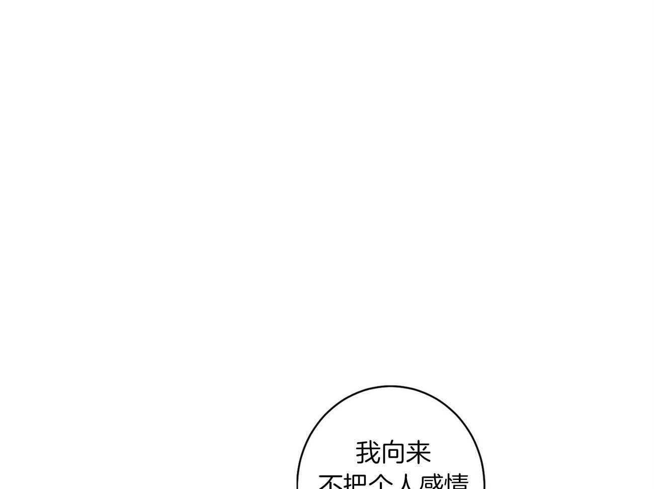 第9话_不想奶孩子0