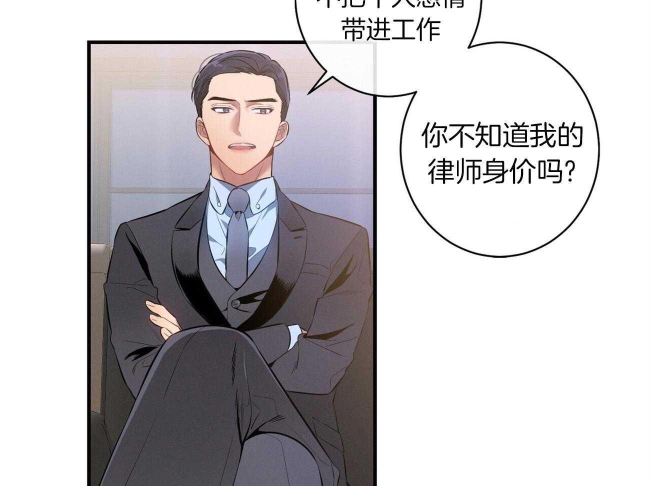第9话_不想奶孩子1