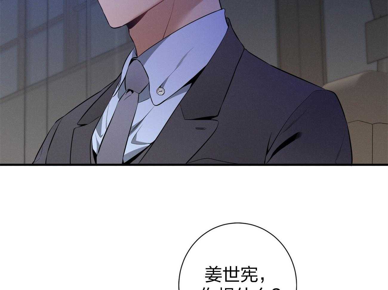 第9话_不想奶孩子10