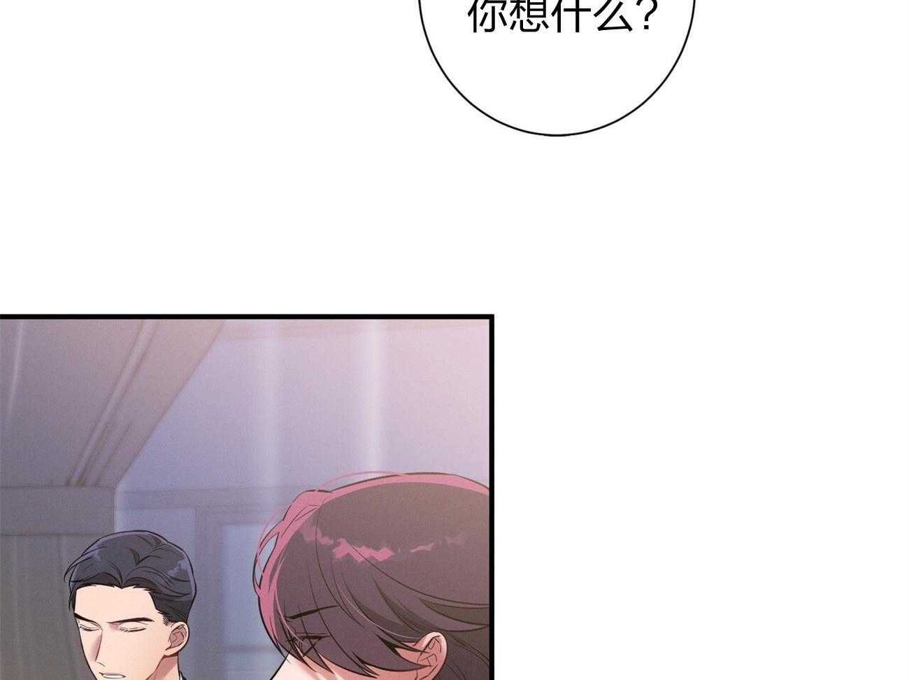 第9话_不想奶孩子11