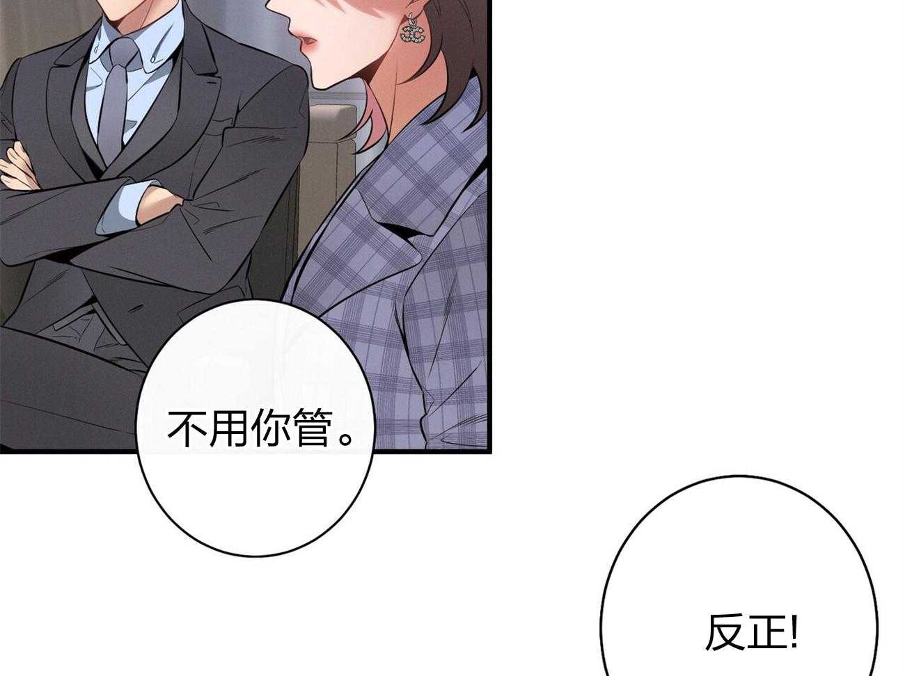 第9话_不想奶孩子12