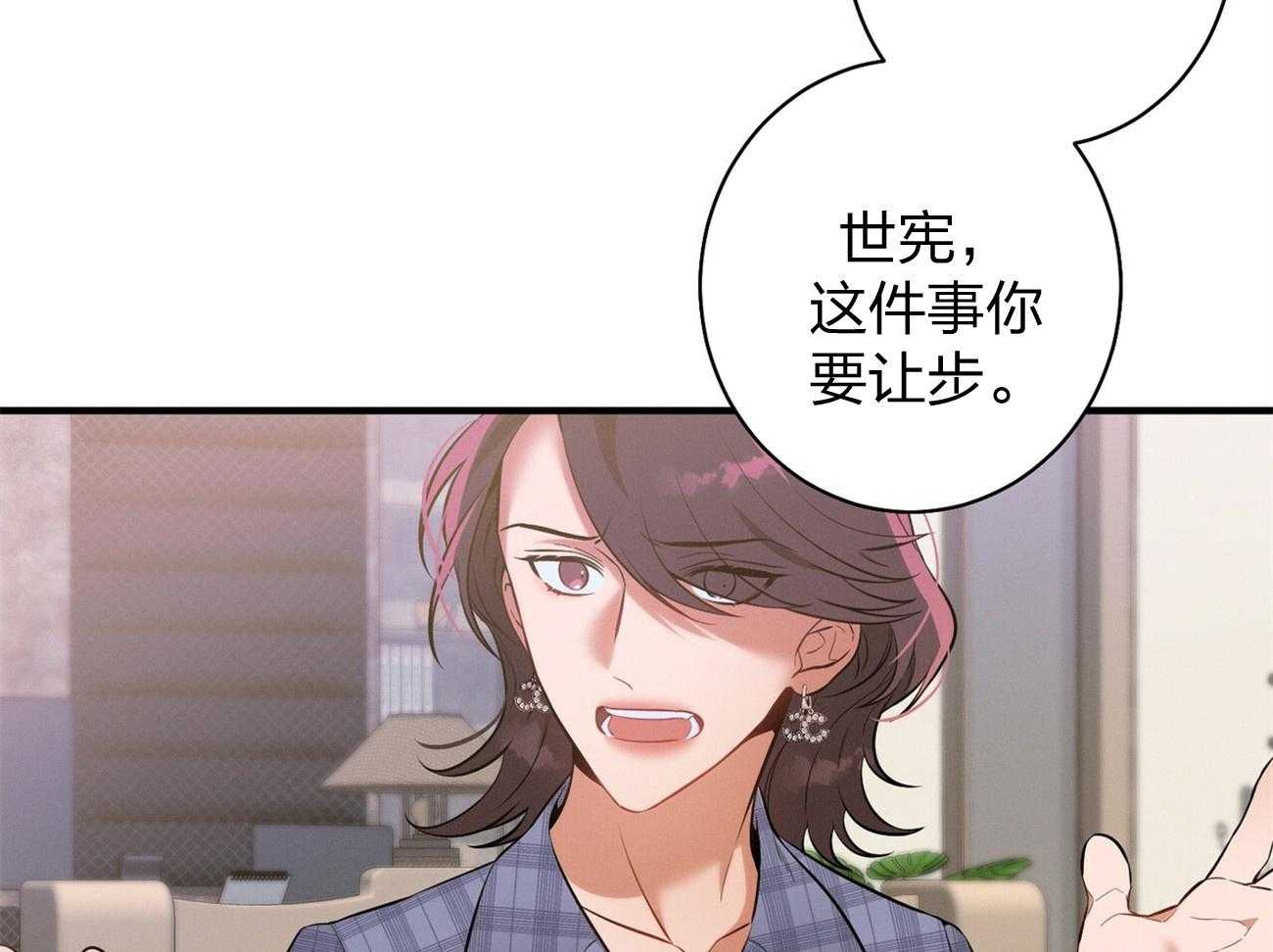 第9话_不想奶孩子13