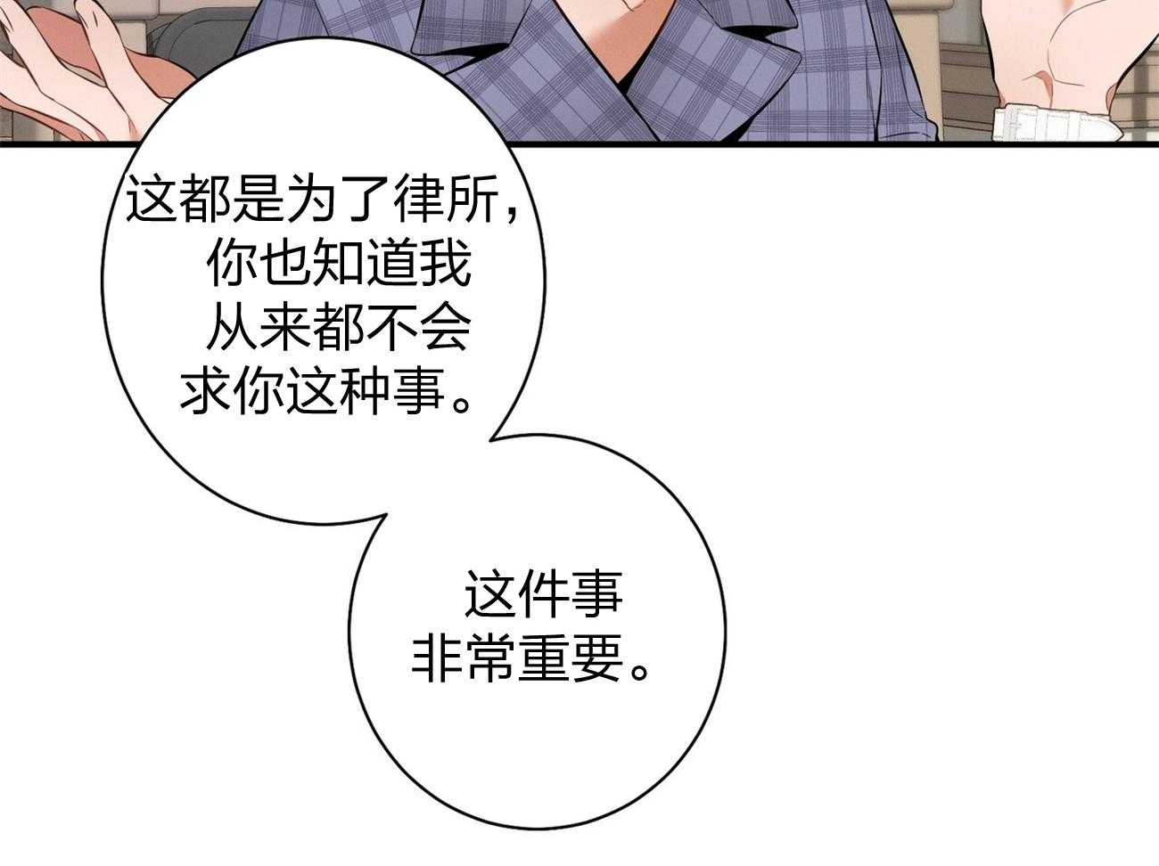 第9话_不想奶孩子14