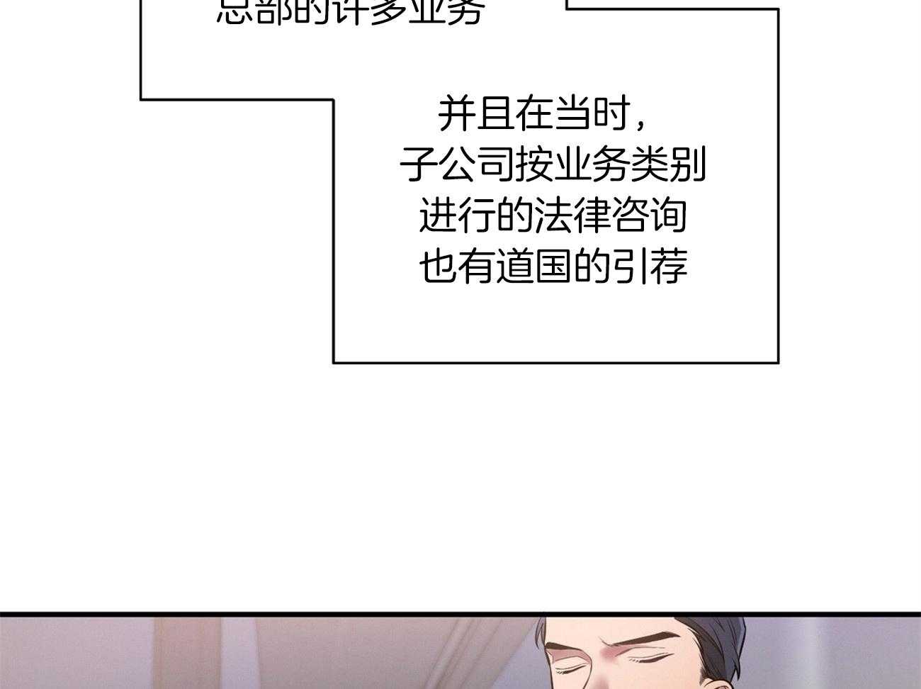 第9话_不想奶孩子17