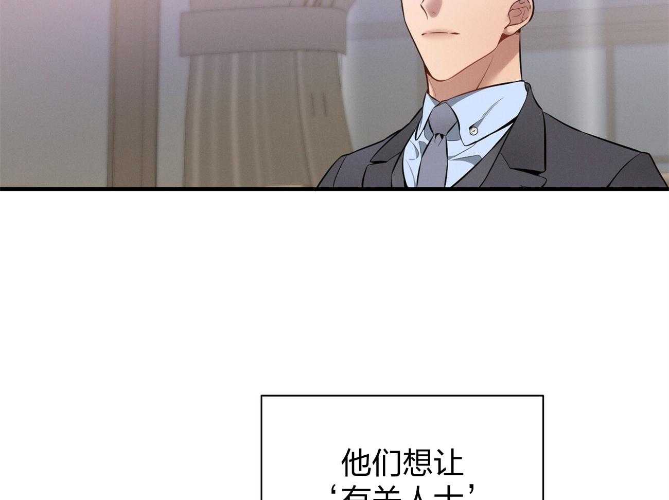 第9话_不想奶孩子18