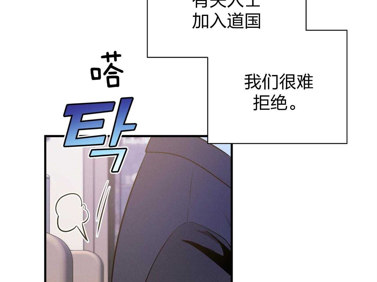 第9话_不想奶孩子19