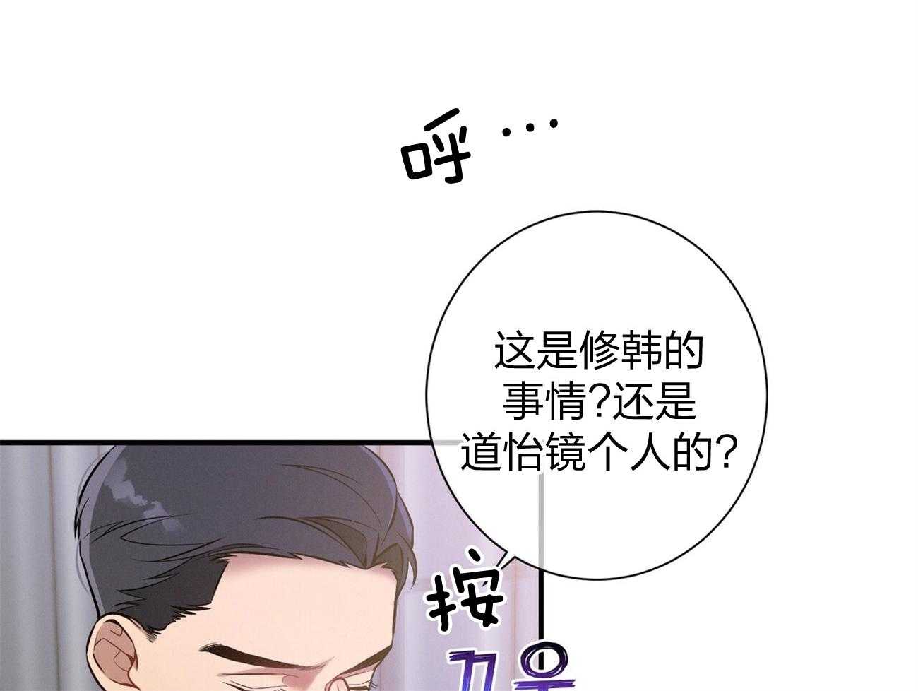 第9话_不想奶孩子22