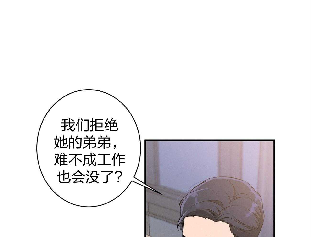 第9话_不想奶孩子27