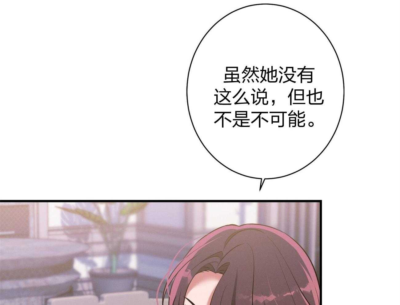 第9话_不想奶孩子29
