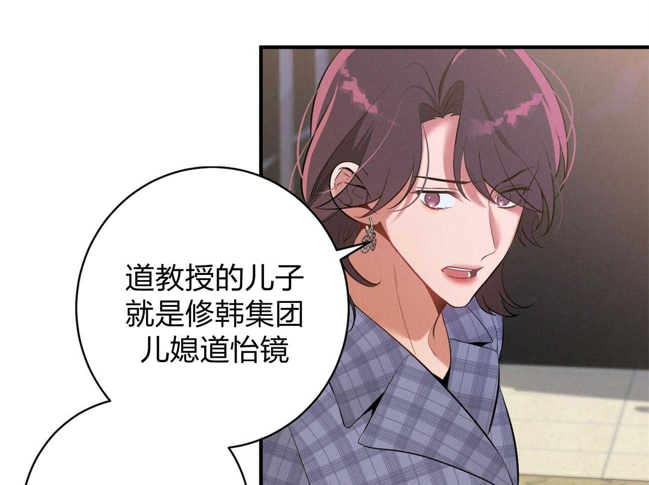 第9话_不想奶孩子3