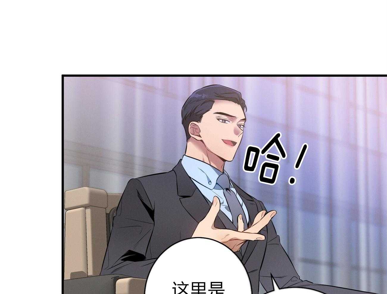 第9话_不想奶孩子31