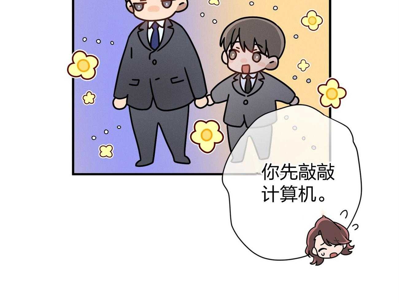 第9话_不想奶孩子36