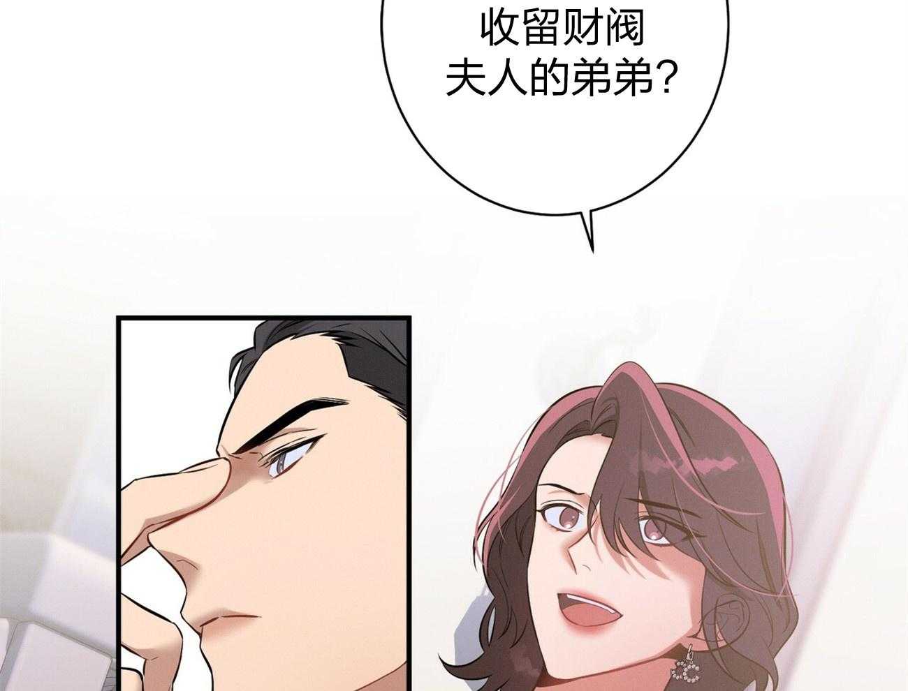 第9话_不想奶孩子39