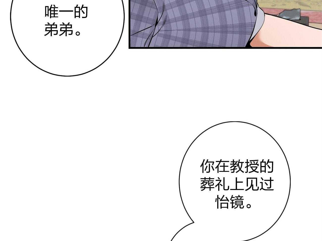 第9话_不想奶孩子4