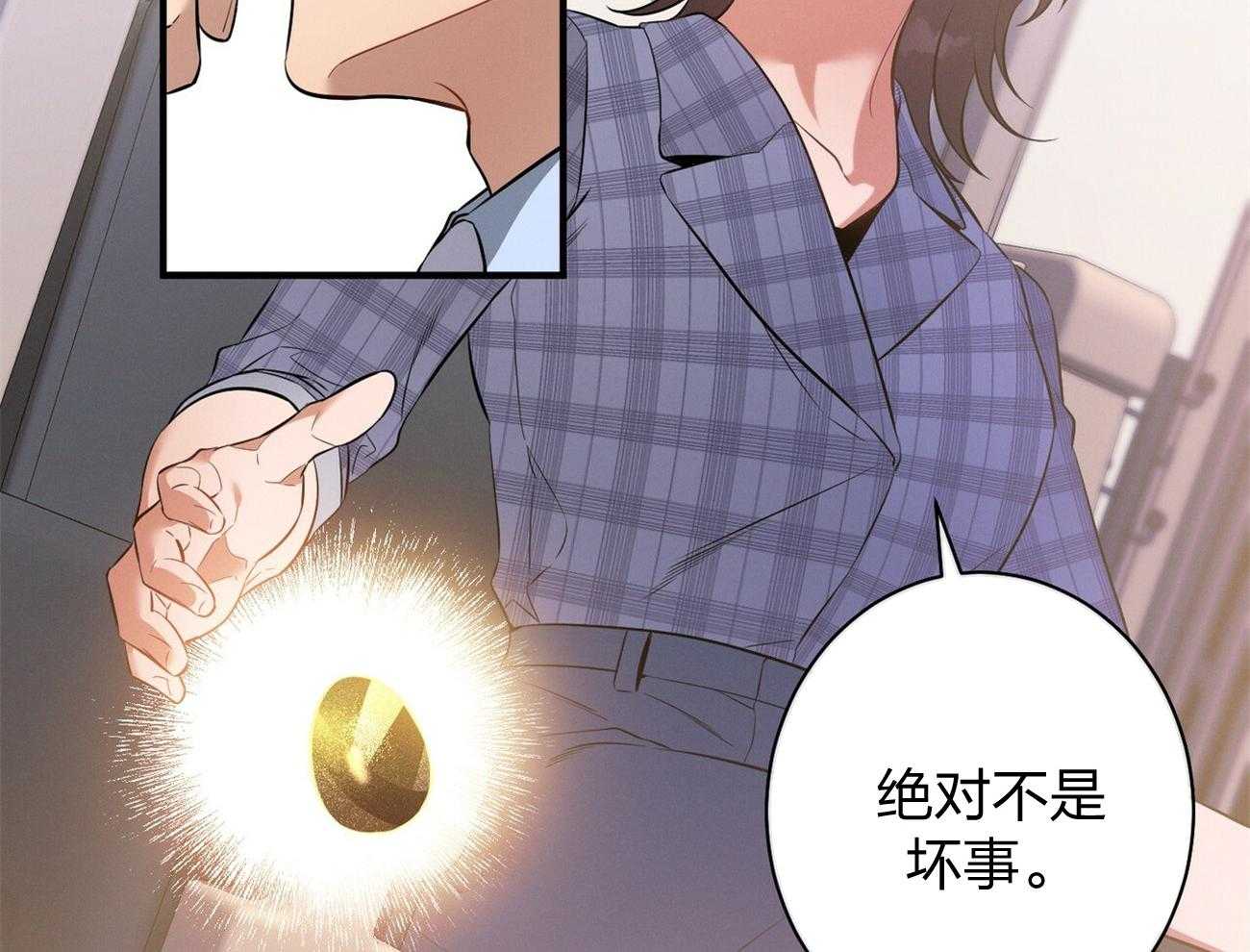 第9话_不想奶孩子40