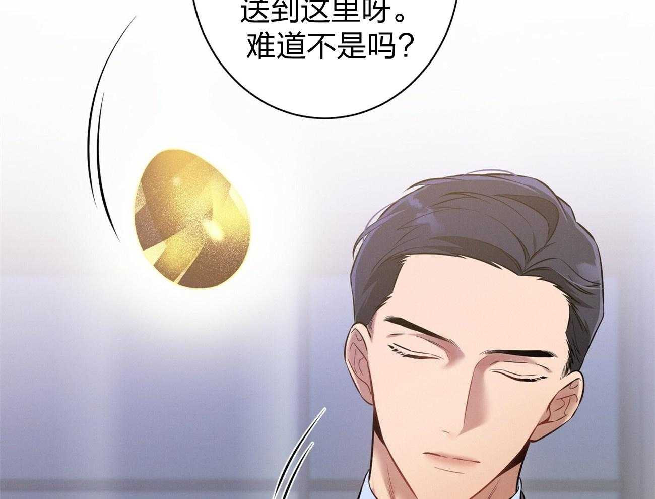 第9话_不想奶孩子43