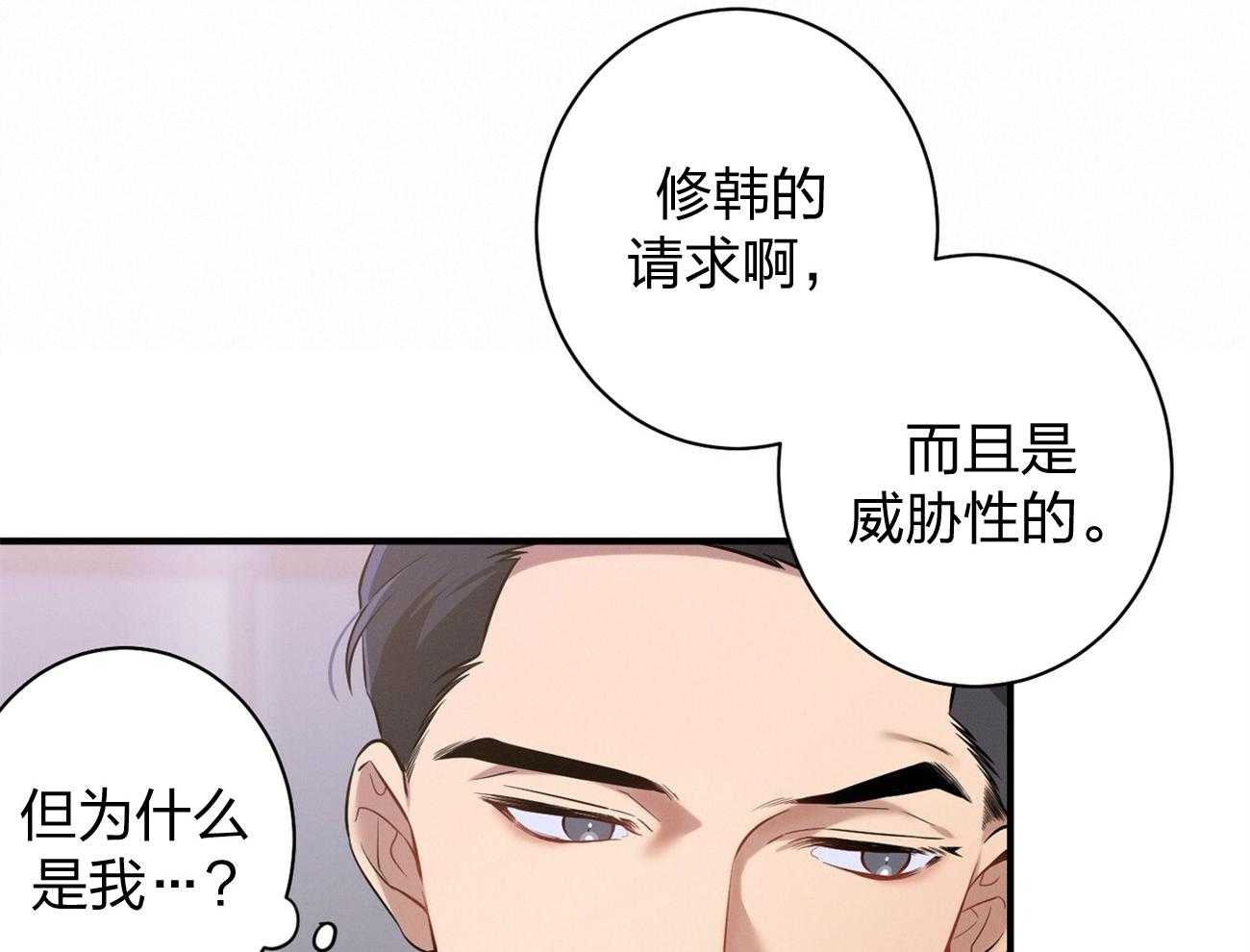 第9话_不想奶孩子45