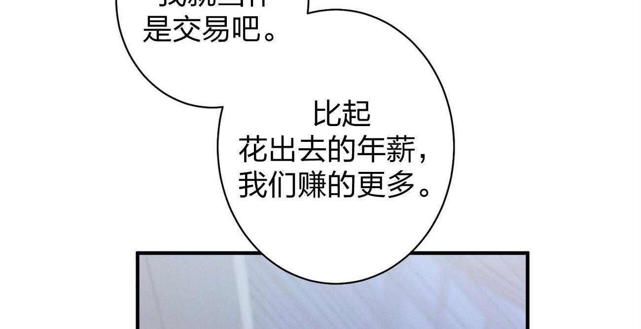 第10话_协商1