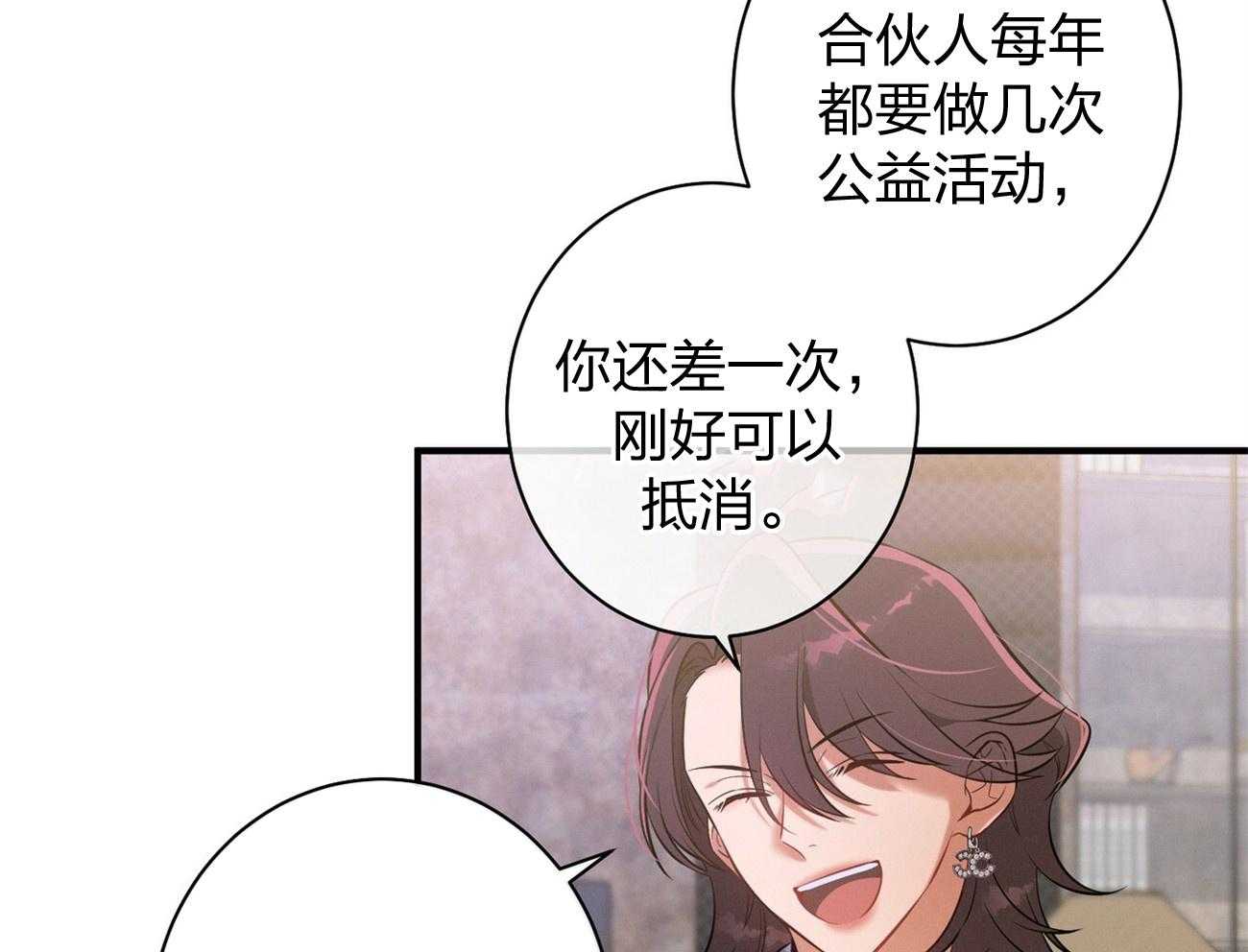 第10话_协商10
