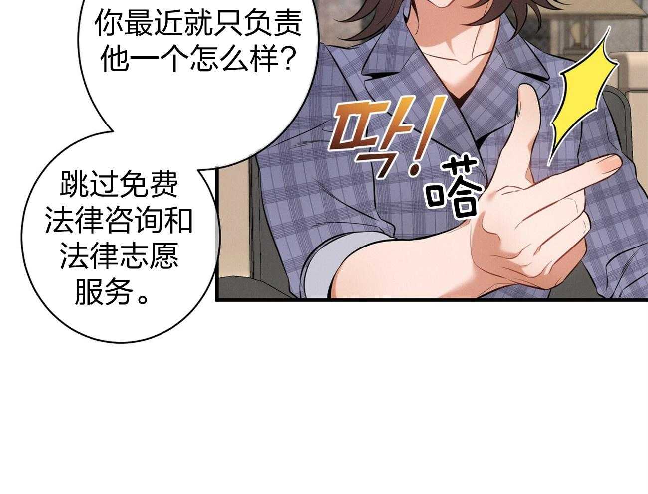 第10话_协商11