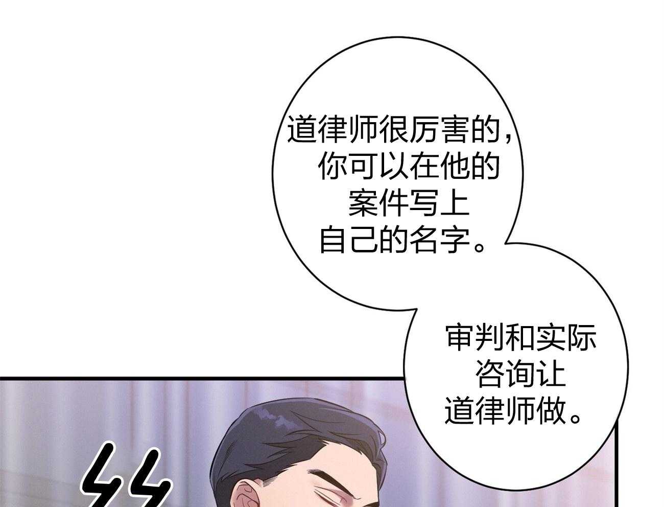 第10话_协商12