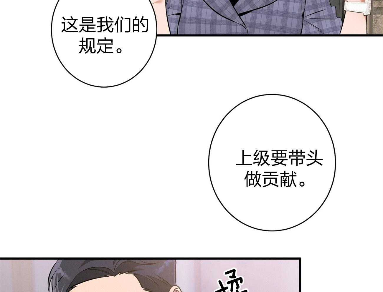 第10话_协商15