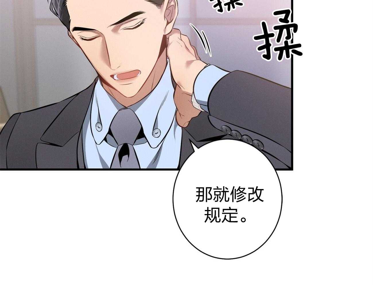 第10话_协商16