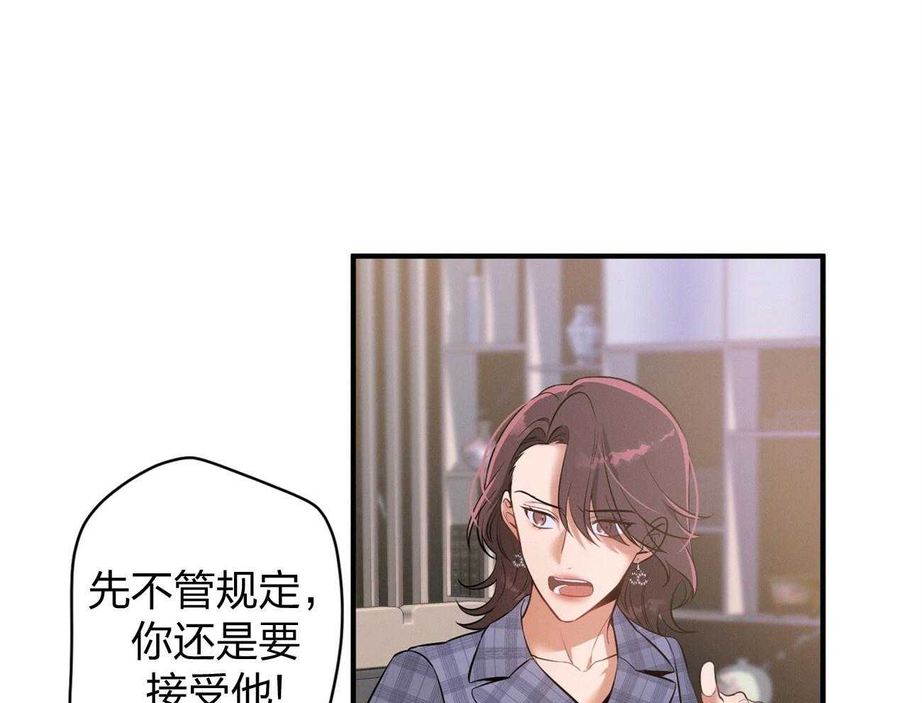 第10话_协商17