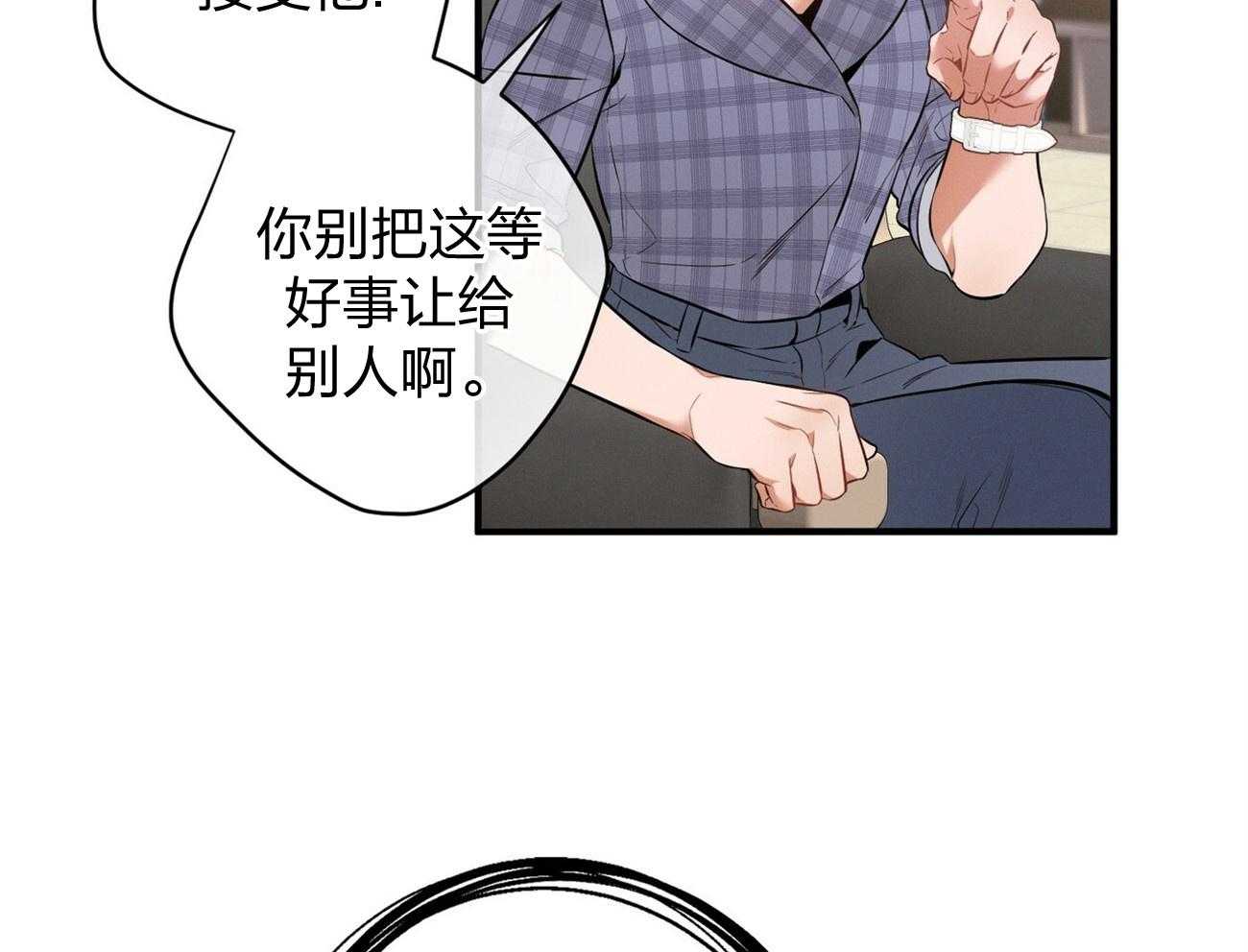 第10话_协商18