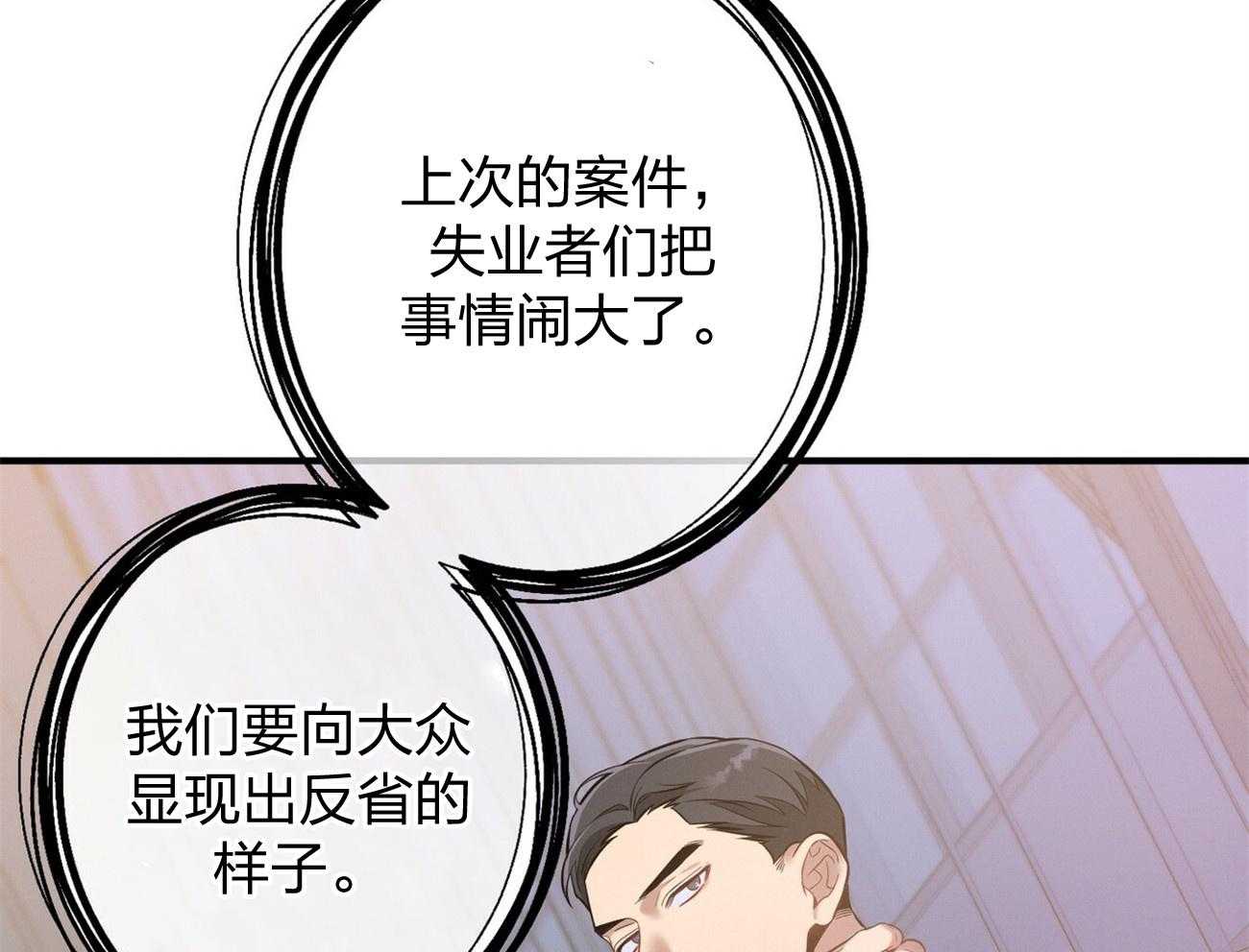 第10话_协商19