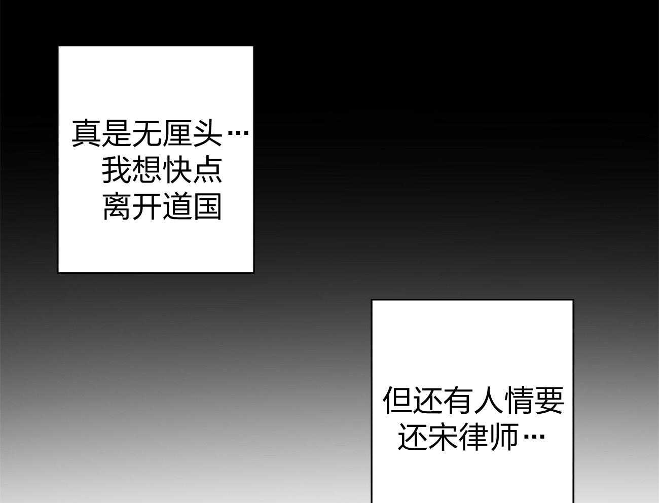 第10话_协商22