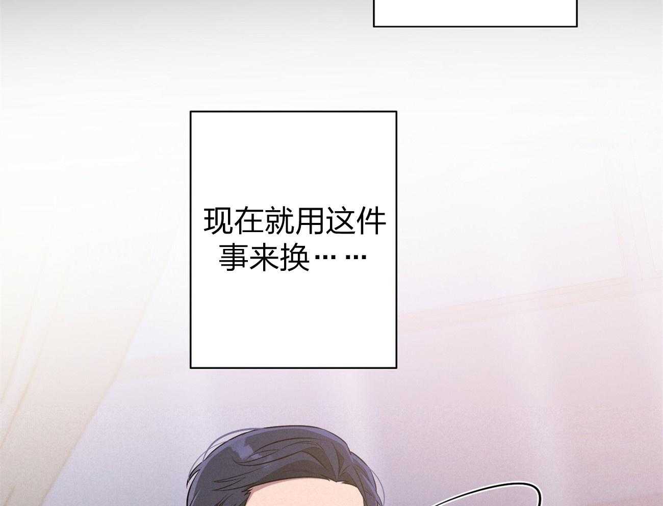 第10话_协商23
