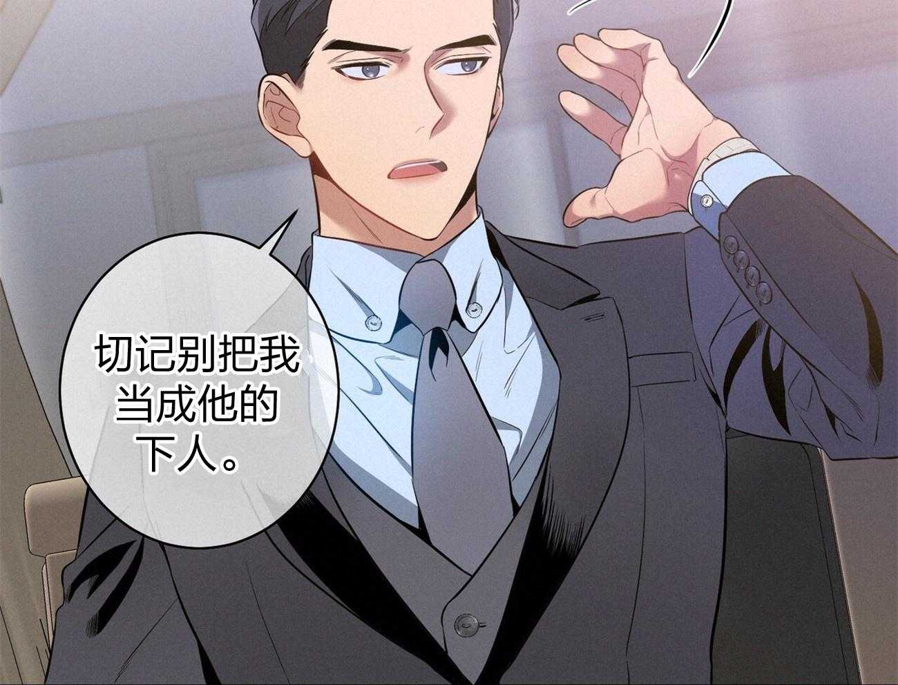 第10话_协商24