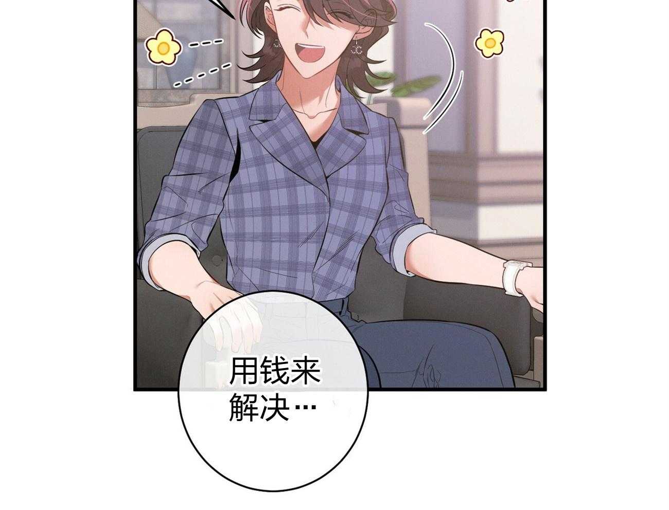 第10话_协商26
