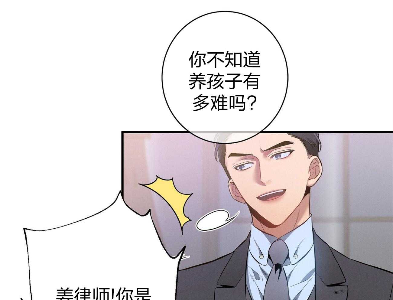 第10话_协商27