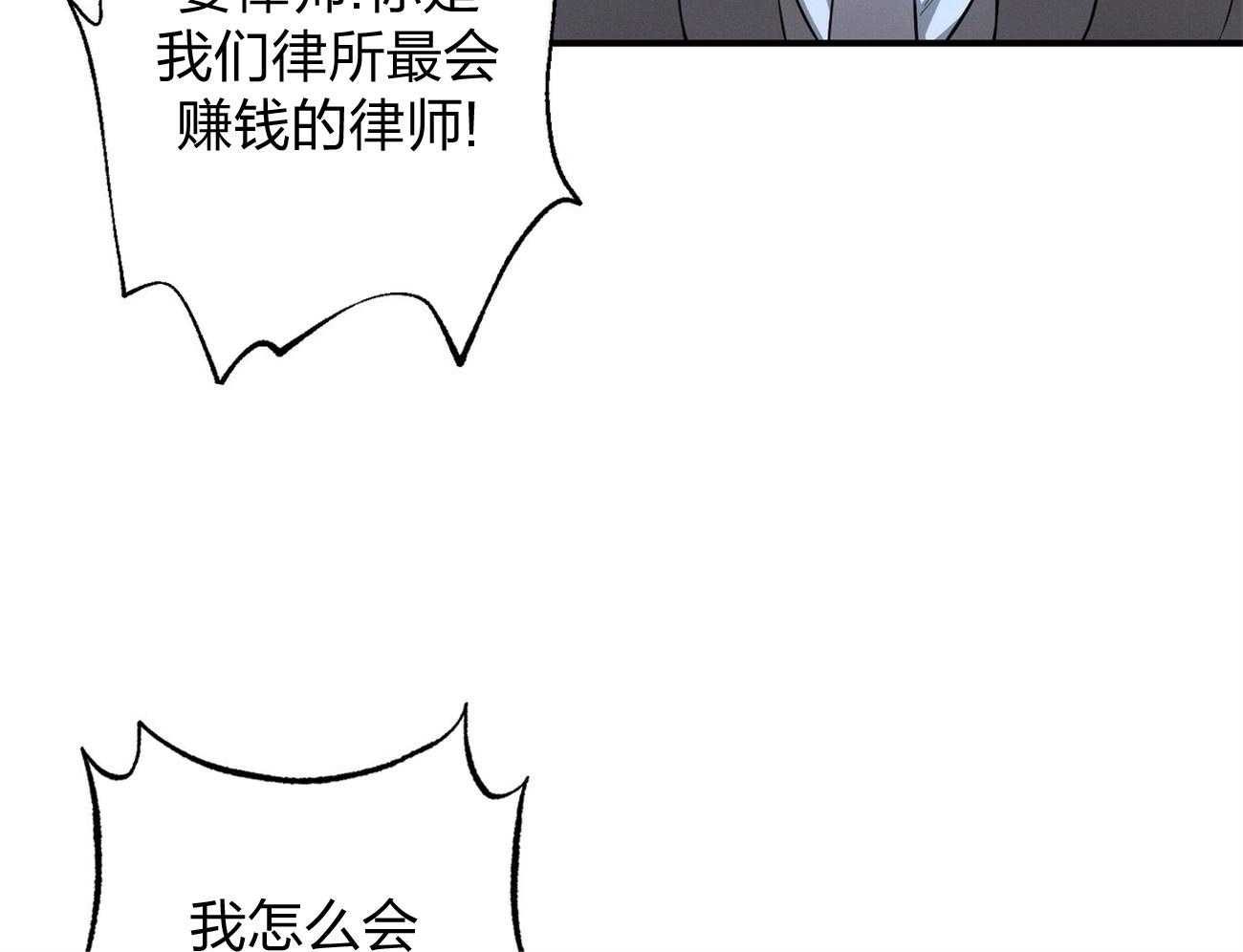第10话_协商28