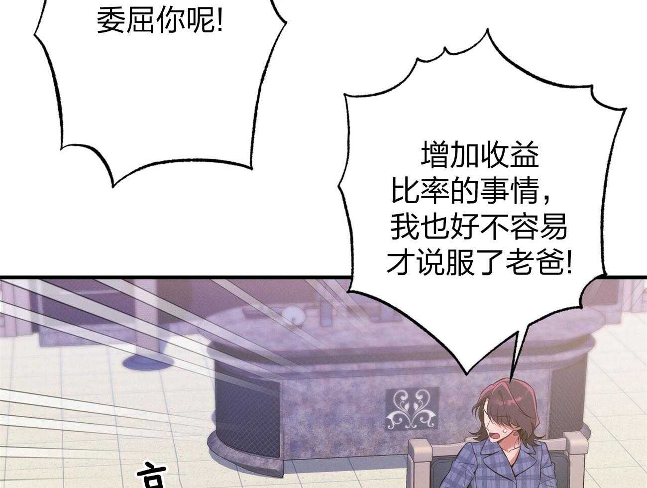 第10话_协商29