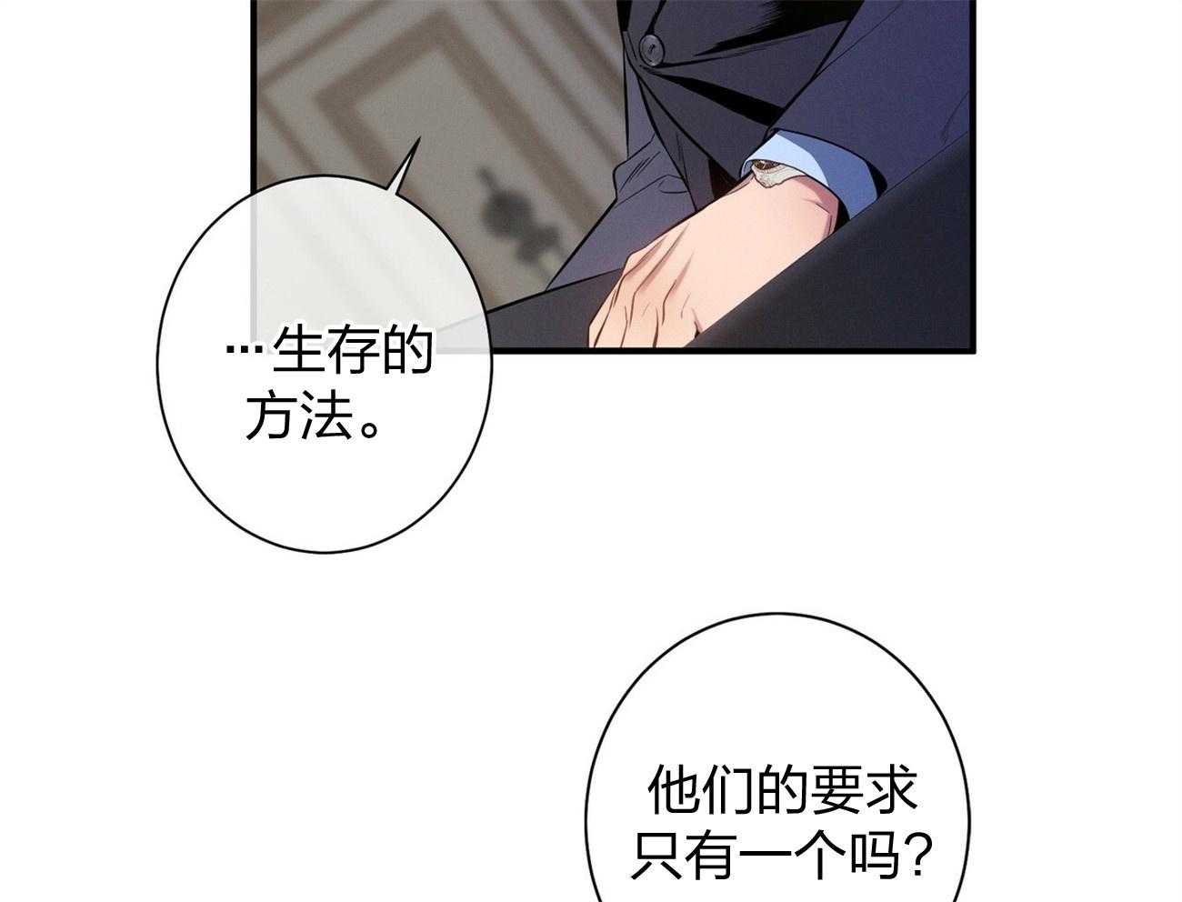 第10话_协商3