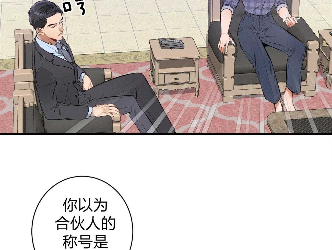 第10话_协商30