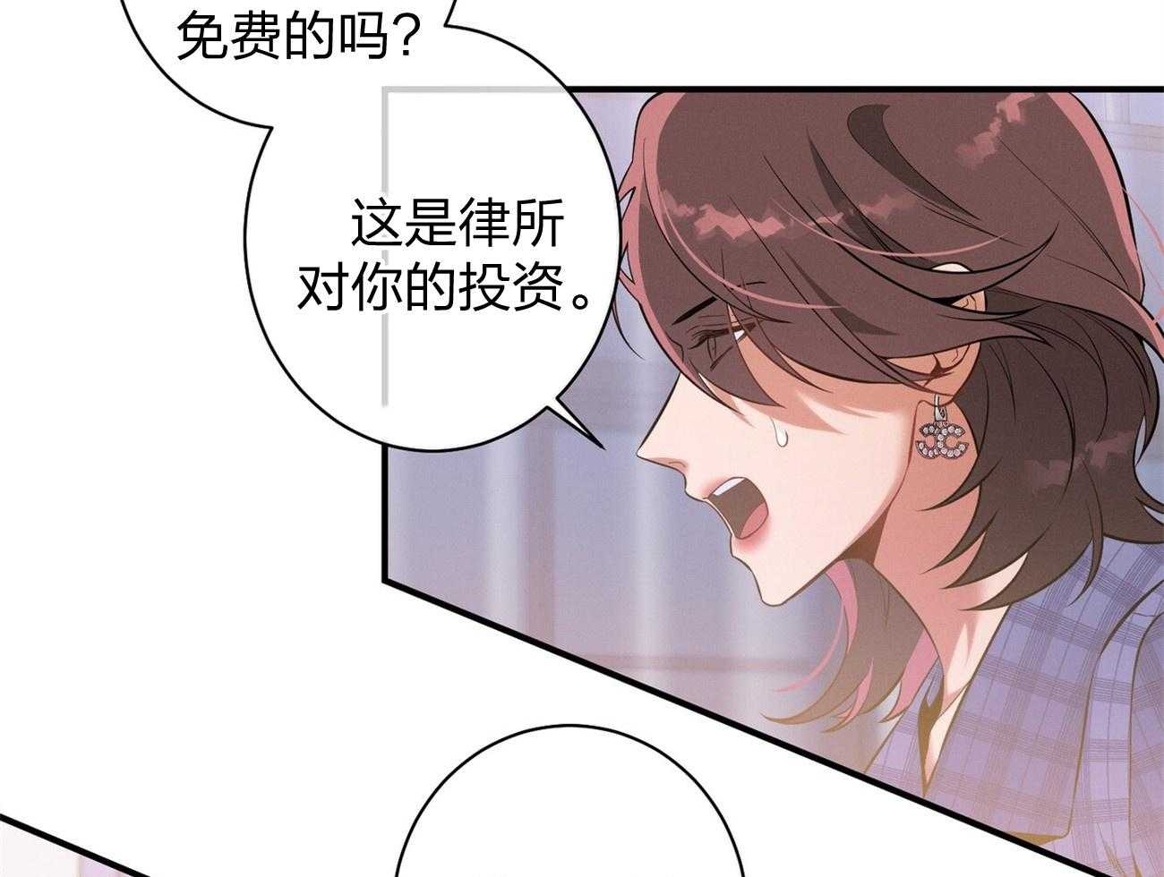 第10话_协商31