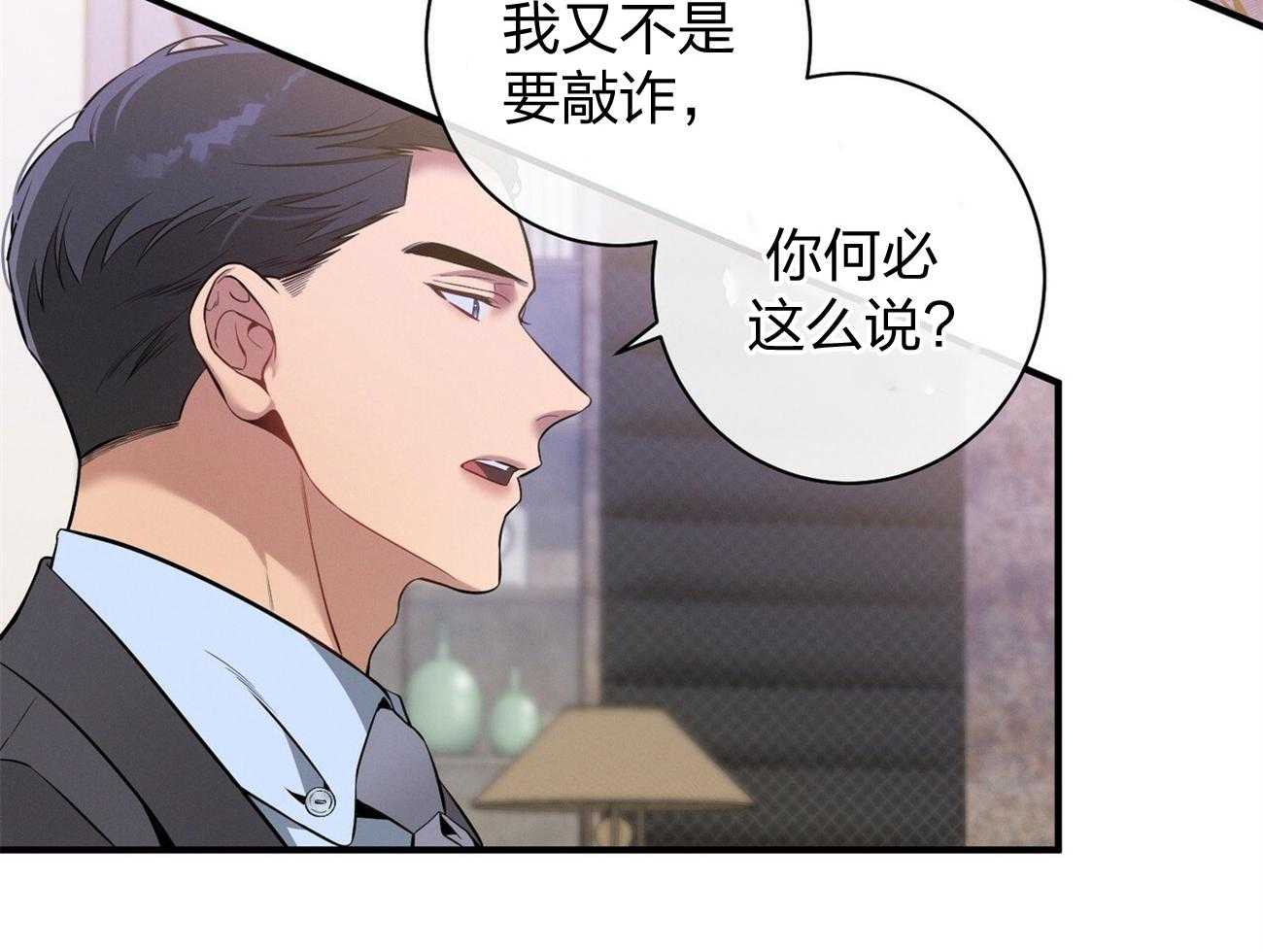 第10话_协商32