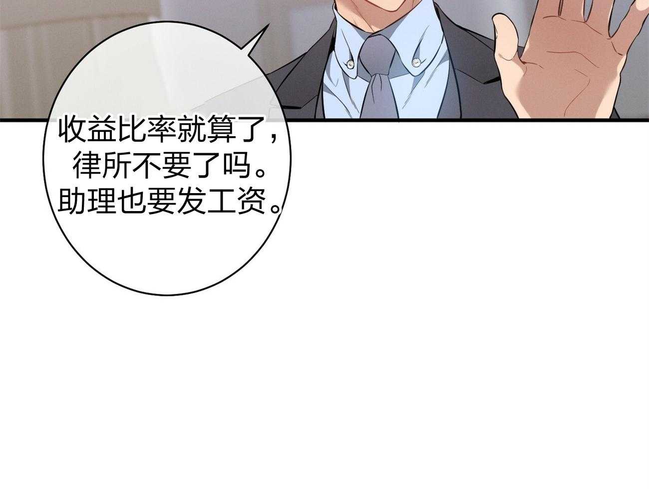 第10话_协商34