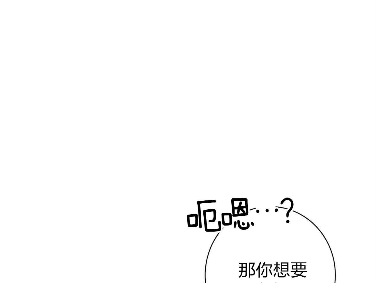 第10话_协商35